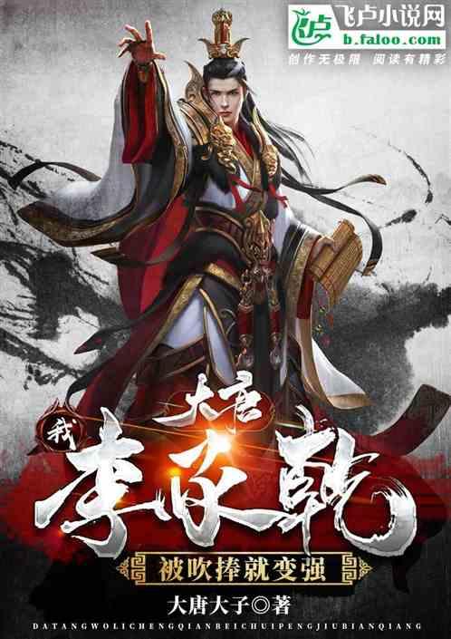 公主的时尚风